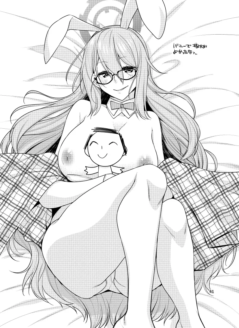 [Miyashiro Sousuke] Inbi ni Gohoushi Itashimasu Fhentai - Page 41