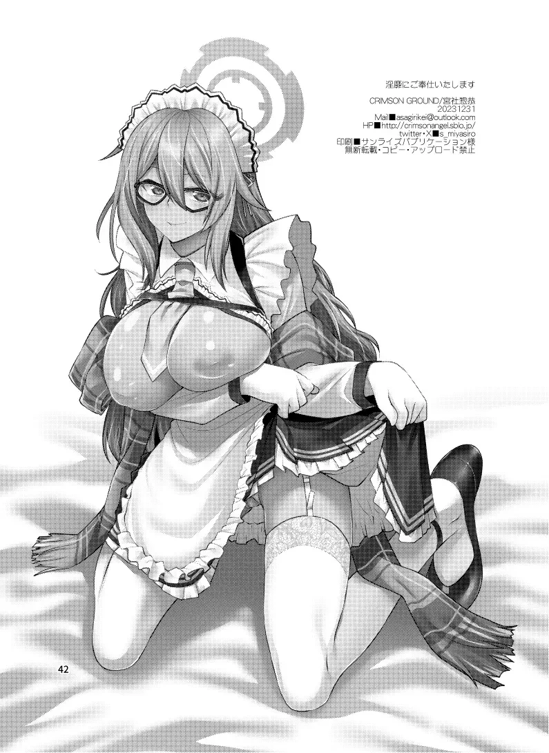 [Miyashiro Sousuke] Inbi ni Gohoushi Itashimasu Fhentai - Page 42