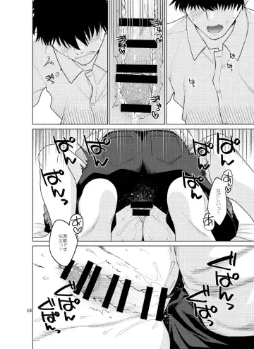 [Miyashiro Sousuke] Inbi ni Gohoushi Itashimasu Fhentai - Page 18