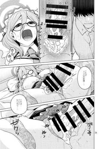 [Miyashiro Sousuke] Inbi ni Gohoushi Itashimasu Fhentai - Page 21