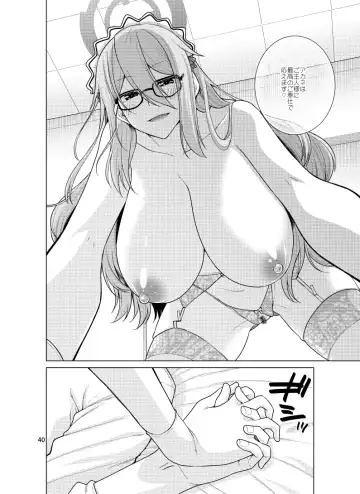 [Miyashiro Sousuke] Inbi ni Gohoushi Itashimasu Fhentai - Page 40