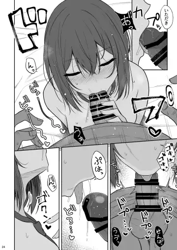 [Takeyuu] Tsumetai Senpai ga Mukyoka Nakadashi Sareru made Fhentai - Page 23