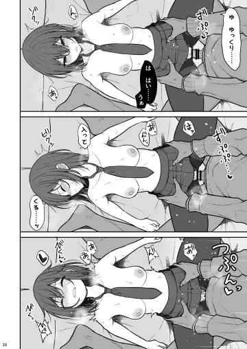 [Takeyuu] Tsumetai Senpai ga Mukyoka Nakadashi Sareru made Fhentai - Page 27