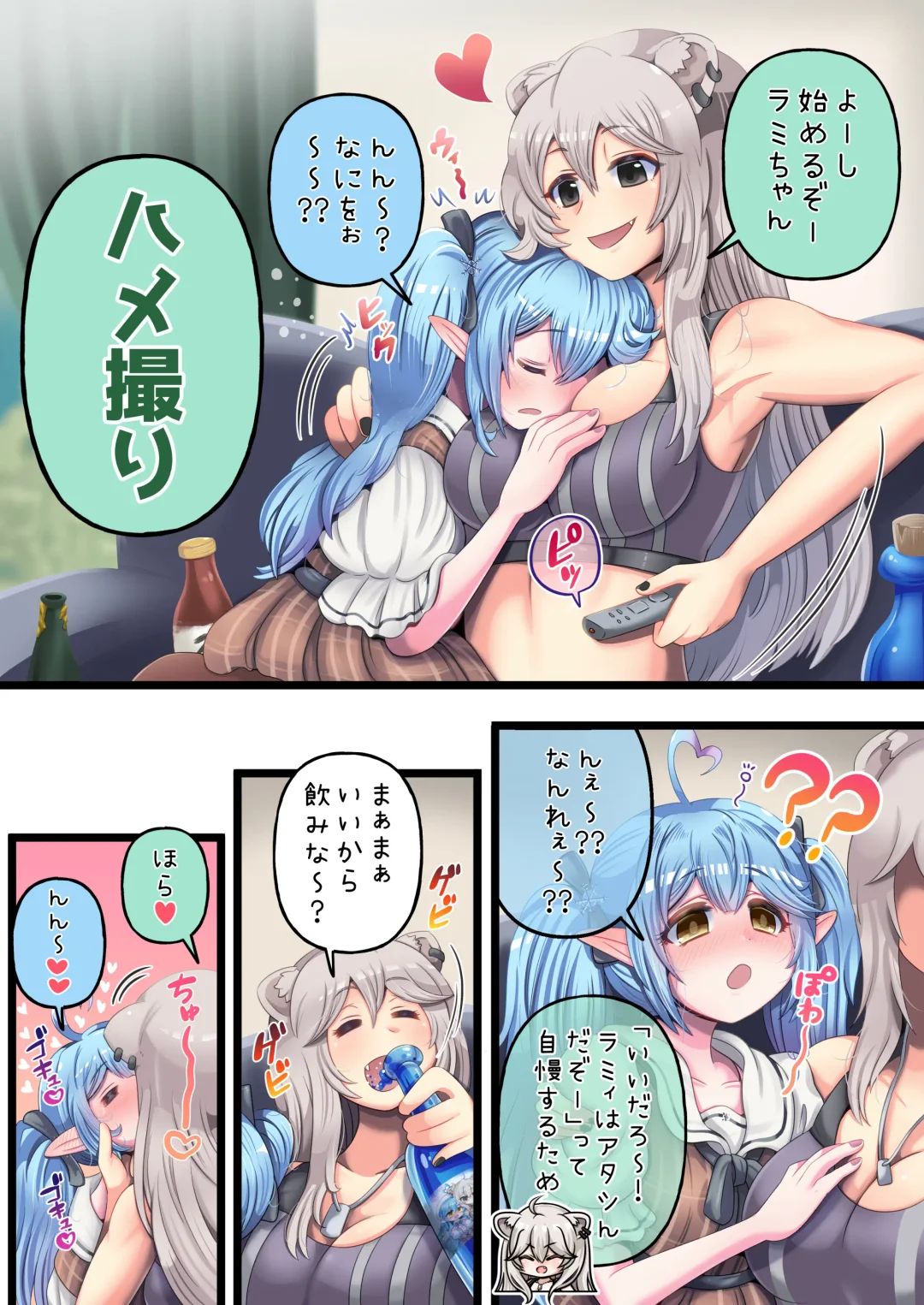 [Minomini] Futashishi x Lamy ~Hamedori Hen~ Fhentai - Page 3