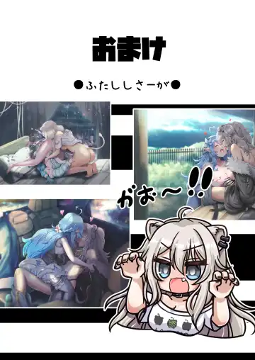 [Minomini] Futashishi x Lamy ~Hamedori Hen~ Fhentai - Page 17