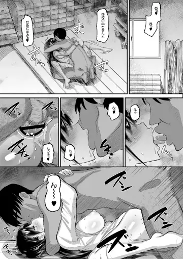 [Norakuro Nero] Kichiku Kyoushi ni Otosareta Boku no Seitokaichou 2 Fhentai - Page 33