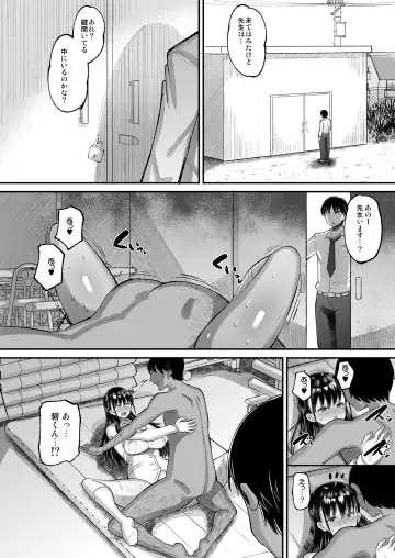 [Norakuro Nero] Kichiku Kyoushi ni Otosareta Boku no Seitokaichou 2 Fhentai - Page 34