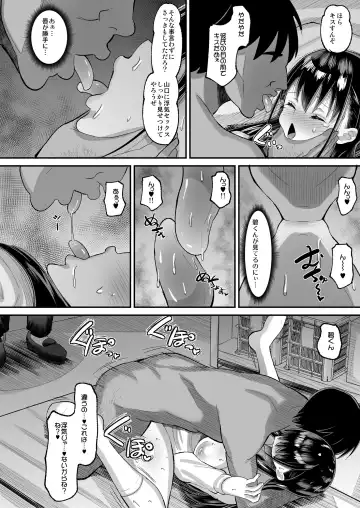 [Norakuro Nero] Kichiku Kyoushi ni Otosareta Boku no Seitokaichou 2 Fhentai - Page 36