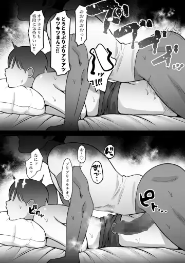 [Pi] Hitozuma no Watashi ga Mattaku Type ja Nai Otoko ni Ochiru Wakenai. Fhentai - Page 31