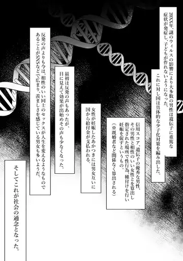 [Pi] Hitozuma no Watashi ga Mattaku Type ja Nai Otoko ni Ochiru Wakenai. Fhentai - Page 8