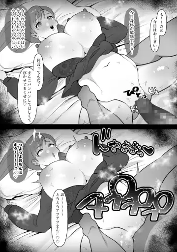 [Pi] Hitozuma no Watashi ga Mattaku Type ja Nai Otoko ni Ochiru Wakenai. Fhentai - Page 95