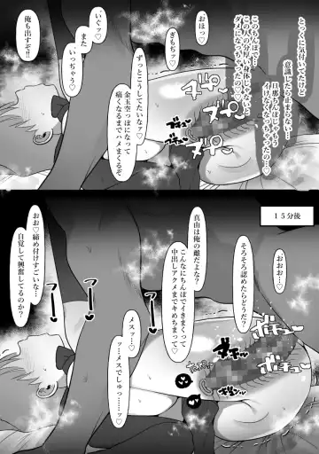 [Pi] Hitozuma no Watashi ga Mattaku Type ja Nai Otoko ni Ochiru Wakenai. Fhentai - Page 98