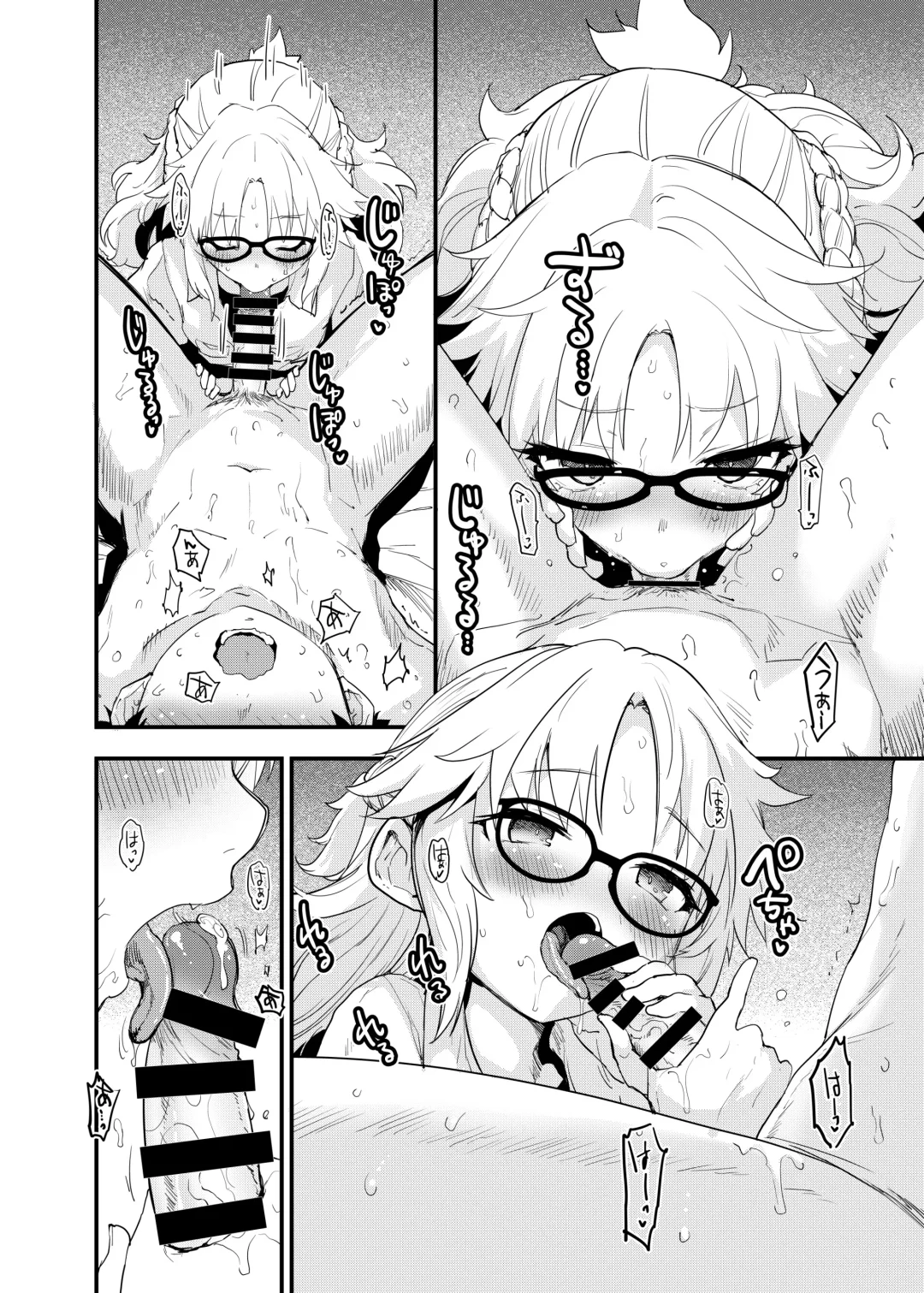 [Mozu] Arigatou Serva Fes 2 no Are... no Hon Fhentai - Page 11