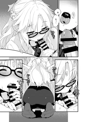 [Mozu] Arigatou Serva Fes 2 no Are... no Hon Fhentai - Page 10