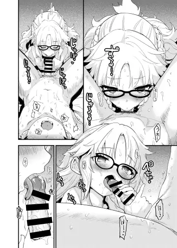 [Mozu] Arigatou Serva Fes 2 no Are... no Hon Fhentai - Page 11