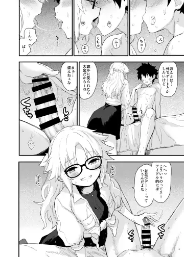 [Mozu] Arigatou Serva Fes 2 no Are... no Hon Fhentai - Page 9