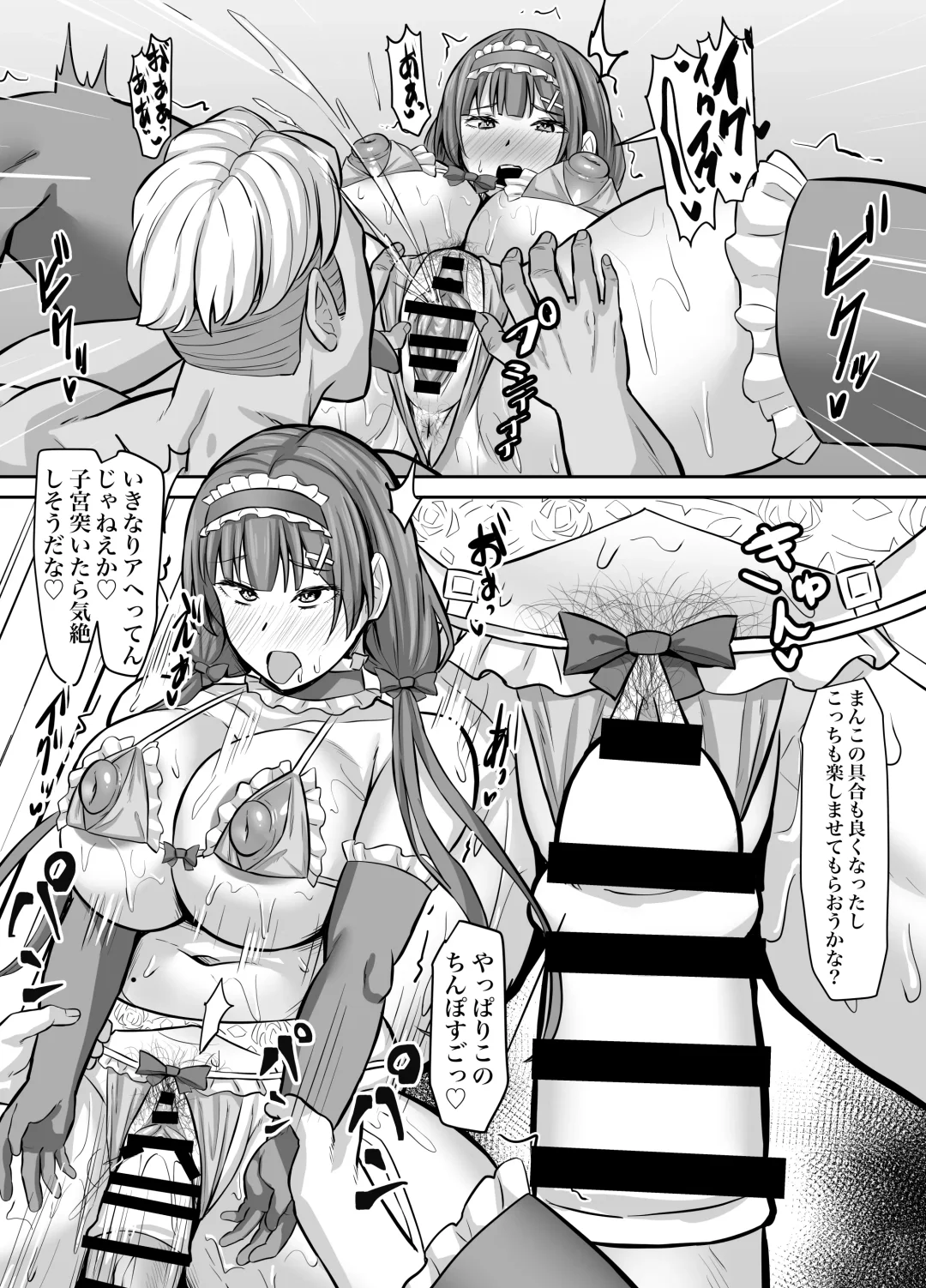 [Naporitan] Osananajimi Kanojo, Netorare Choukyou Fhentai - Page 32