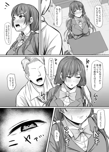 [Naporitan] Osananajimi Kanojo, Netorare Choukyou Fhentai - Page 25