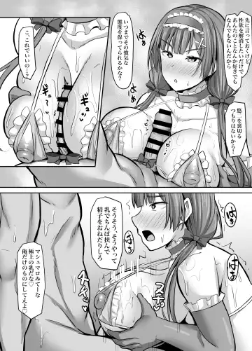 [Naporitan] Osananajimi Kanojo, Netorare Choukyou Fhentai - Page 28