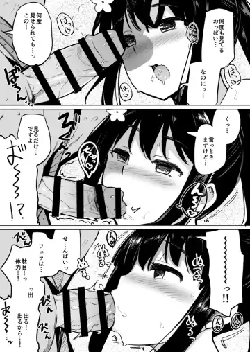 [Ippongui] Suieibu no Ueno Senpai  Doujin Ban Bikini de Harem Sex Hen Fhentai - Page 10