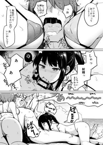 [Ippongui] Suieibu no Ueno Senpai  Doujin Ban Bikini de Harem Sex Hen Fhentai - Page 12