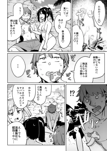 [Ippongui] Suieibu no Ueno Senpai  Doujin Ban Bikini de Harem Sex Hen Fhentai - Page 21