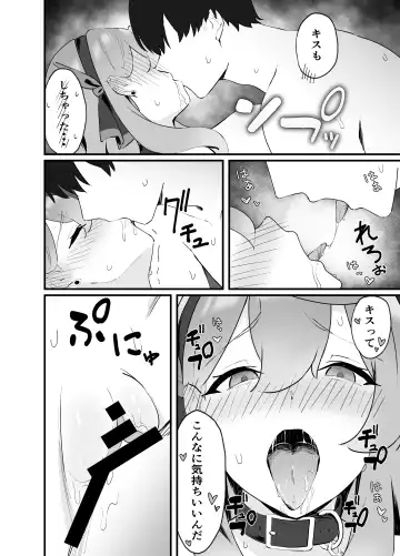 Seiyoku Kanri wa Makasete Kudasai Fhentai - Page 20