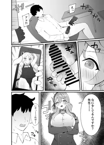 Seiyoku Kanri wa Makasete Kudasai Fhentai - Page 4