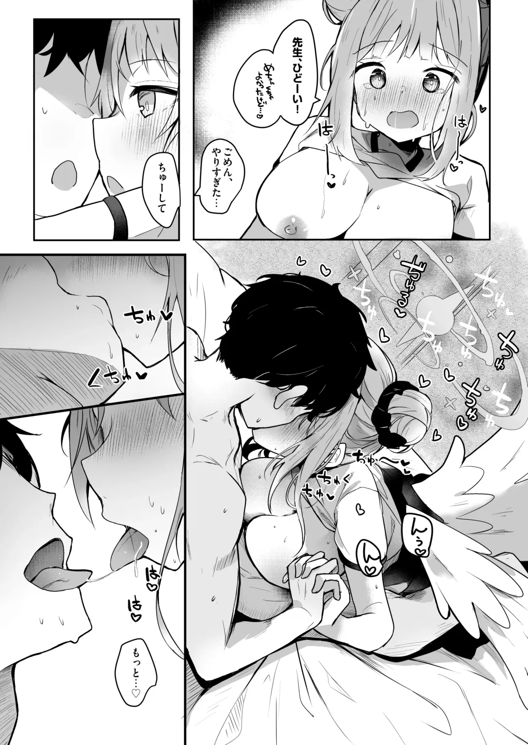 [Hinata Yuu] Ohime-sama ni Hoda Sarete Fhentai - Page 17