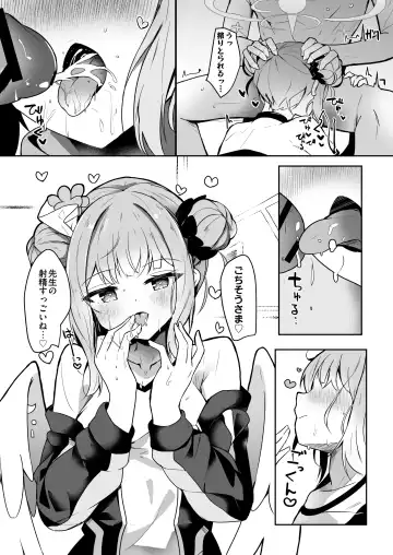 [Hinata Yuu] Ohime-sama ni Hoda Sarete Fhentai - Page 13