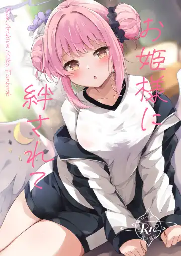 [Hinata Yuu] Ohime-sama ni Hoda Sarete Fhentai - Page 2