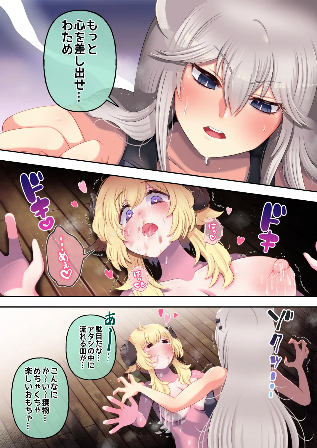 [Minomini] Futashishi x Wata ~Lion no Aijou Hyougen Hen~ Fhentai - Page 31