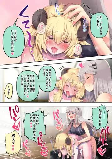 [Minomini] Futashishi x Wata ~Lion no Aijou Hyougen Hen~ Fhentai - Page 29