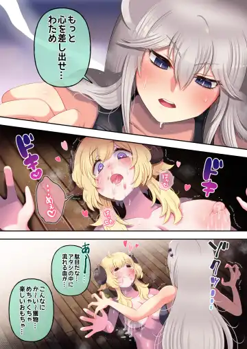 [Minomini] Futashishi x Wata ~Lion no Aijou Hyougen Hen~ Fhentai - Page 31