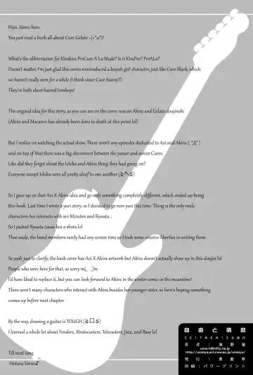 [Unno Hotaru] Jiyuu to Jounetsu Fhentai - Page 26