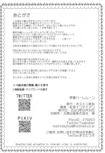 [Teaindian] Britain Kanzume Resort Fhentai - Page 29