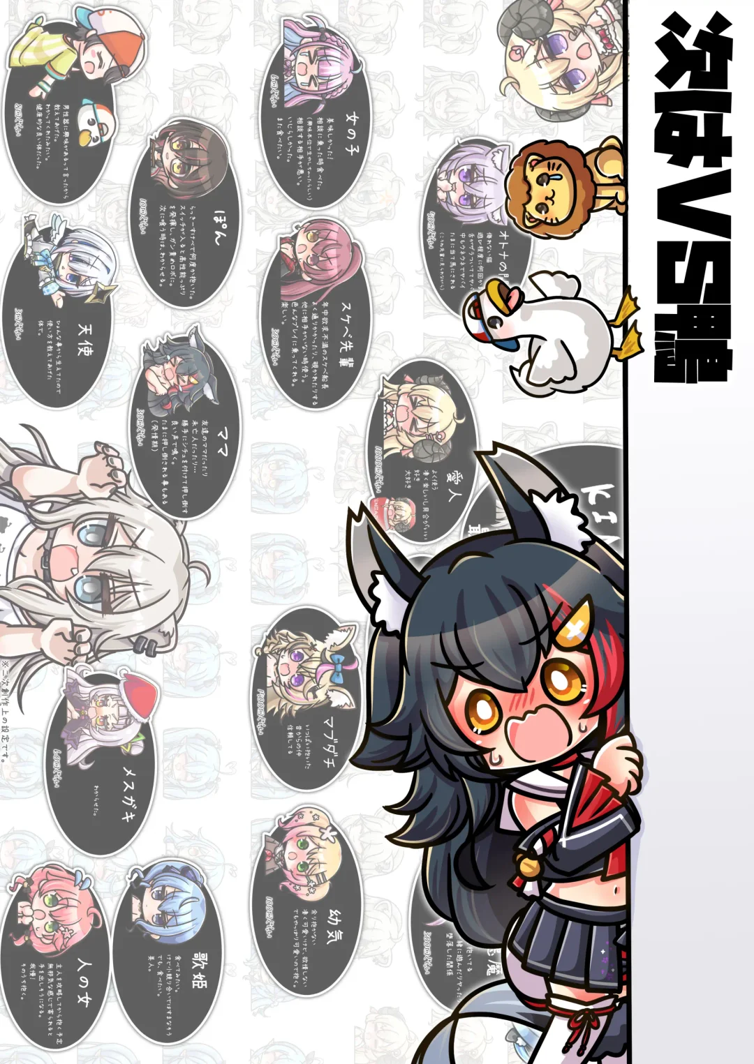 [Minomini] Futashishi x Tanpen ~Mijikai no Matome Hen~ Fhentai - Page 29