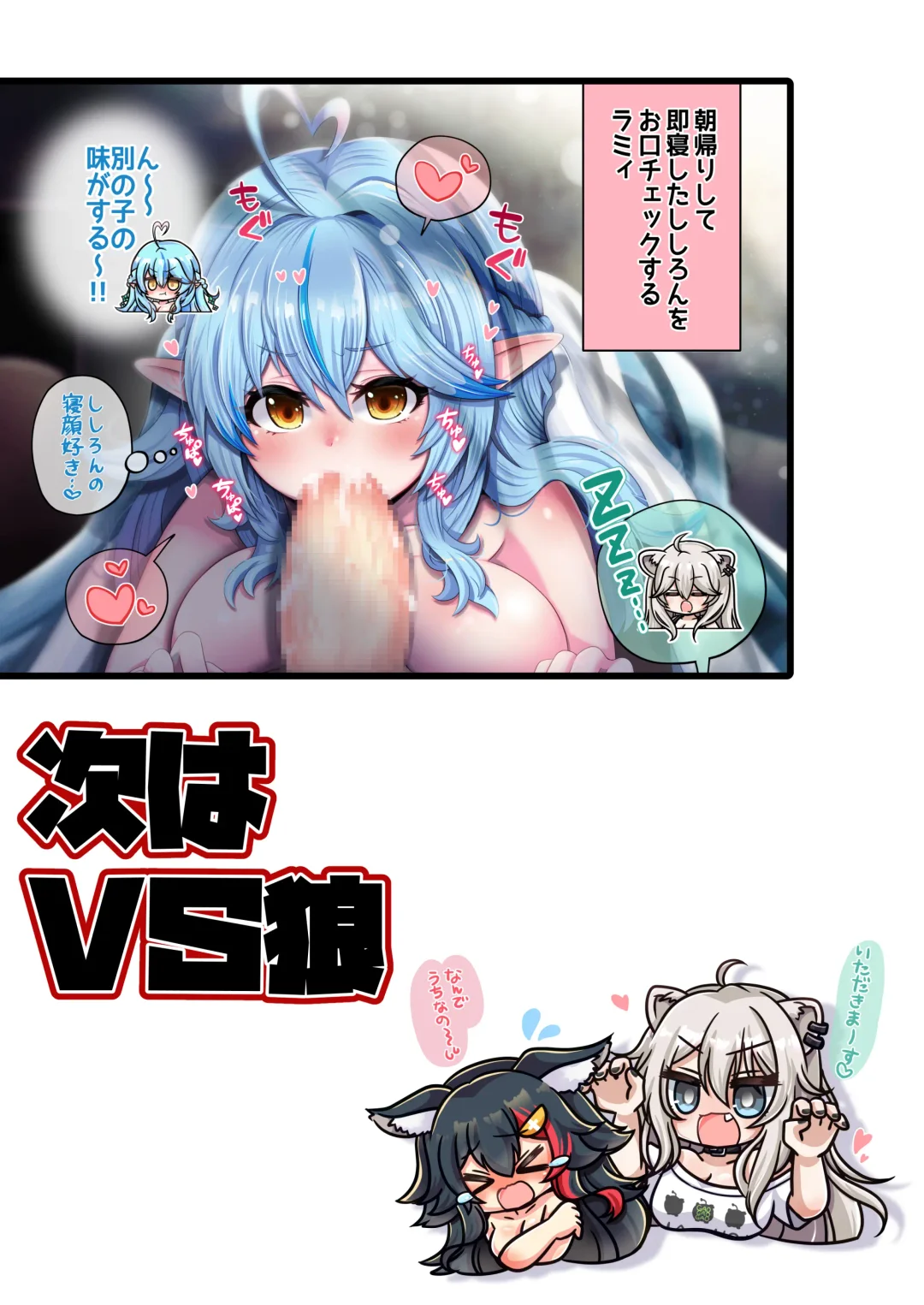 [Minomini] Futashishi x Tanpen ~Mijikai no Matome Hen~ Fhentai - Page 9