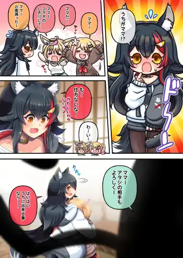 [Minomini] Futashishi x Tanpen ~Mijikai no Matome Hen~ Fhentai - Page 10