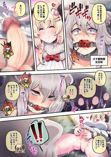 [Minomini] Futashishi x Tanpen ~Mijikai no Matome Hen~ Fhentai - Page 25