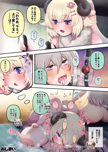 [Minomini] Futashishi x Tanpen ~Mijikai no Matome Hen~ Fhentai - Page 28