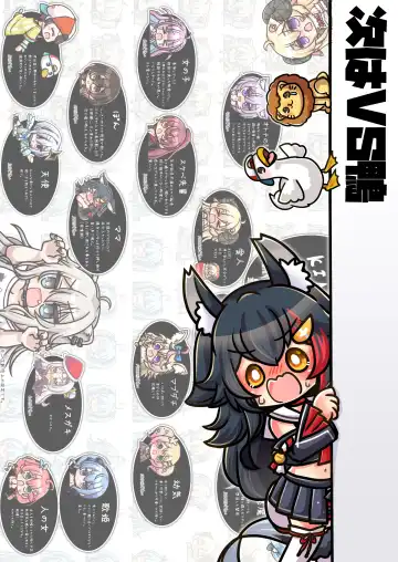 [Minomini] Futashishi x Tanpen ~Mijikai no Matome Hen~ Fhentai - Page 29