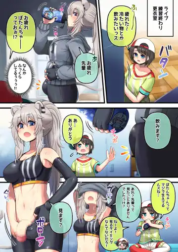 [Minomini] Futashishi x Tanpen ~Mijikai no Matome Hen~ Fhentai - Page 30