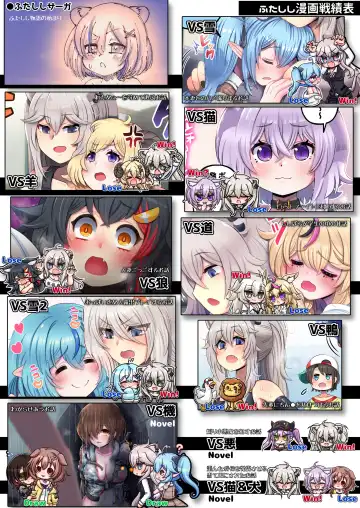 [Minomini] Futashishi x Tanpen ~Mijikai no Matome Hen~ Fhentai - Page 36