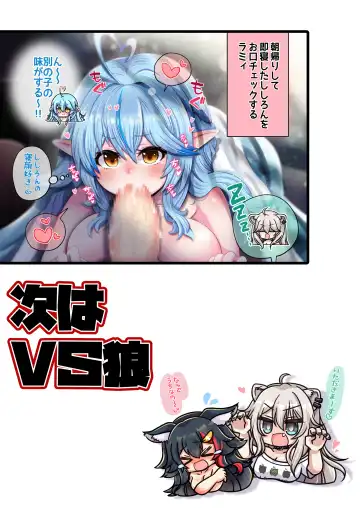 [Minomini] Futashishi x Tanpen ~Mijikai no Matome Hen~ Fhentai - Page 9