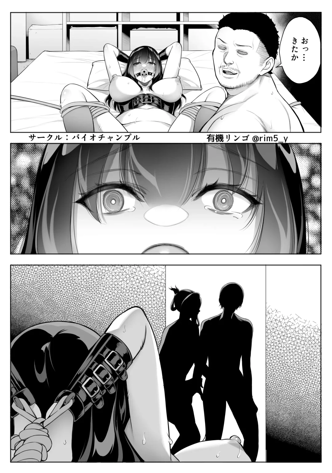 [Yuuki Ringo] Tsuyoki na Kanojo wa Nonoshiri Nagara... NTR 5 Fhentai - Page 22
