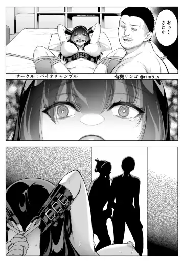 [Yuuki Ringo] Tsuyoki na Kanojo wa Nonoshiri Nagara... NTR 5 Fhentai - Page 22