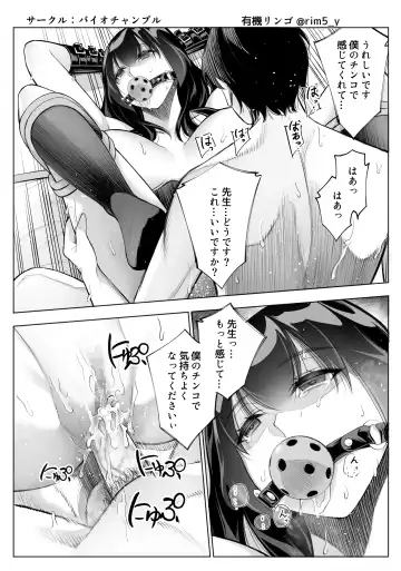 [Yuuki Ringo] Tsuyoki na Kanojo wa Nonoshiri Nagara... NTR 5 Fhentai - Page 29