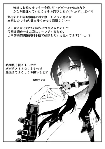 [Yuuki Ringo] Tsuyoki na Kanojo wa Nonoshiri Nagara... NTR 5 Fhentai - Page 39