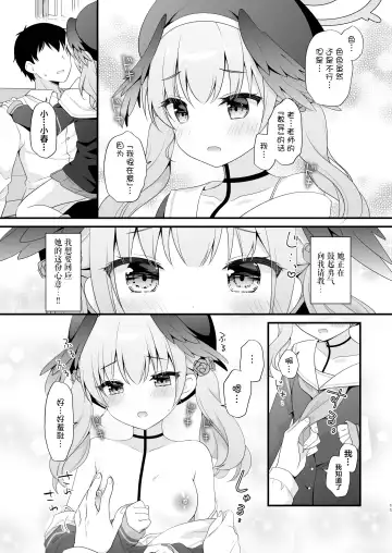 [Murasaki] Sensei, Oshiete ~Koharu to Yoru no Hoshuu Jugyou~ Fhentai - Page 10